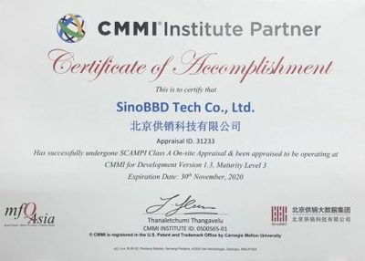 北京供銷(xiāo)科技獲CMMI3級(jí)認(rèn)證，研發(fā)管理能力與國(guó)際接軌